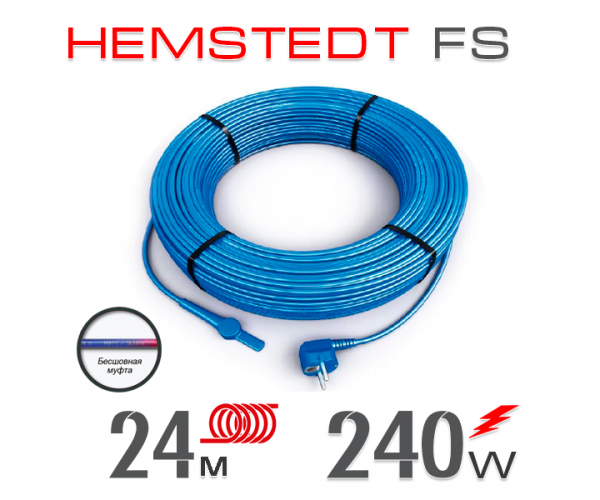 

Нагревательный кабель Hemstedt FS 10 Вт - 24 м