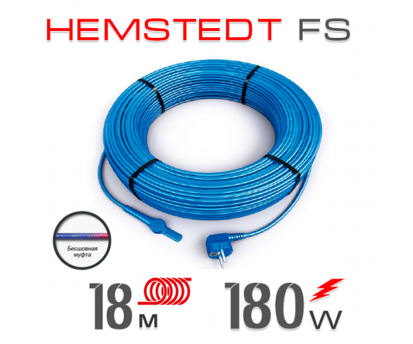 

Нагревательный кабель Hemstedt FS 10 Вт - 18 м