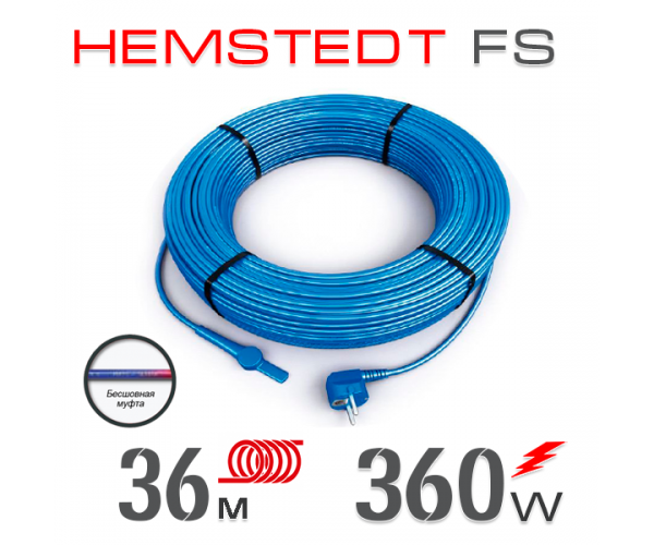 

Нагревательный кабель Hemstedt FS 10 Вт - 36 м