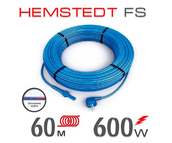 

Нагревательный кабель Hemstedt FS 10 Вт - 60 м