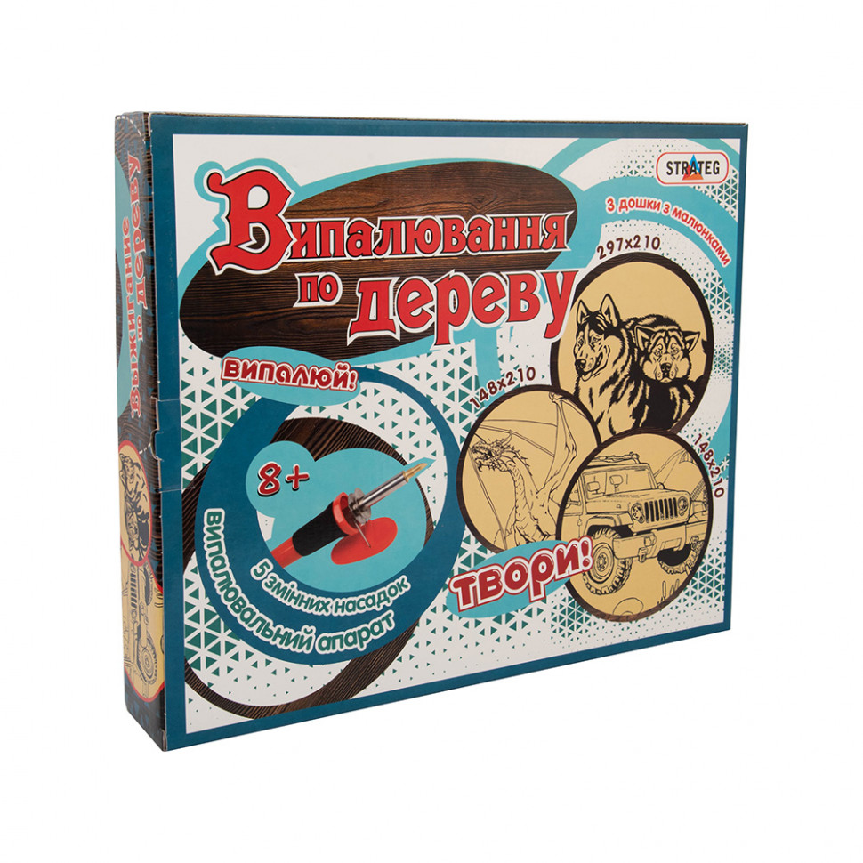 

Набор для творчества "Выжигание по дереву" на укр. и рус. языке (846ST)