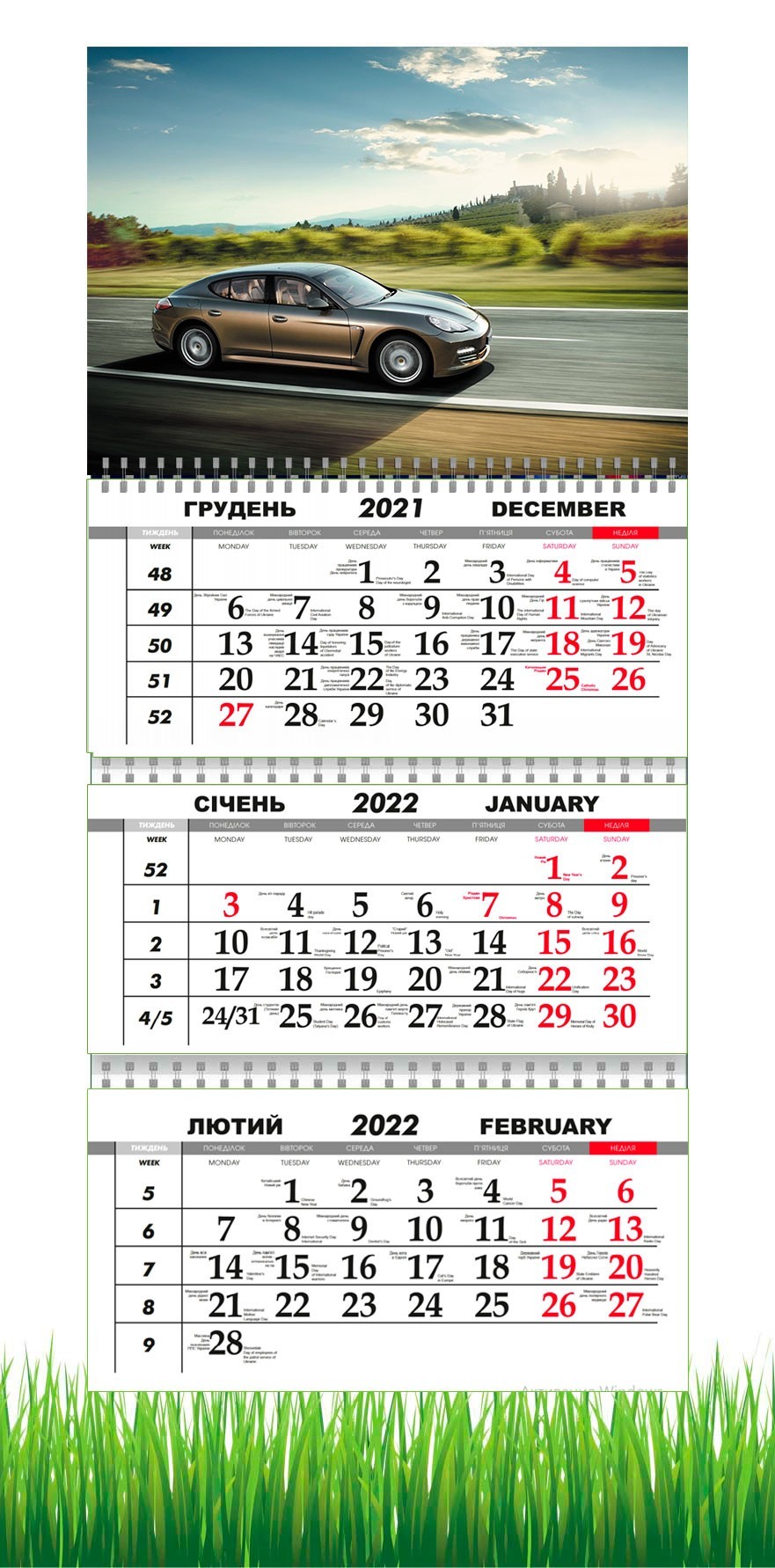 

Календарь Apriori квартальный на 2022 год Машина , 29,7х61 см