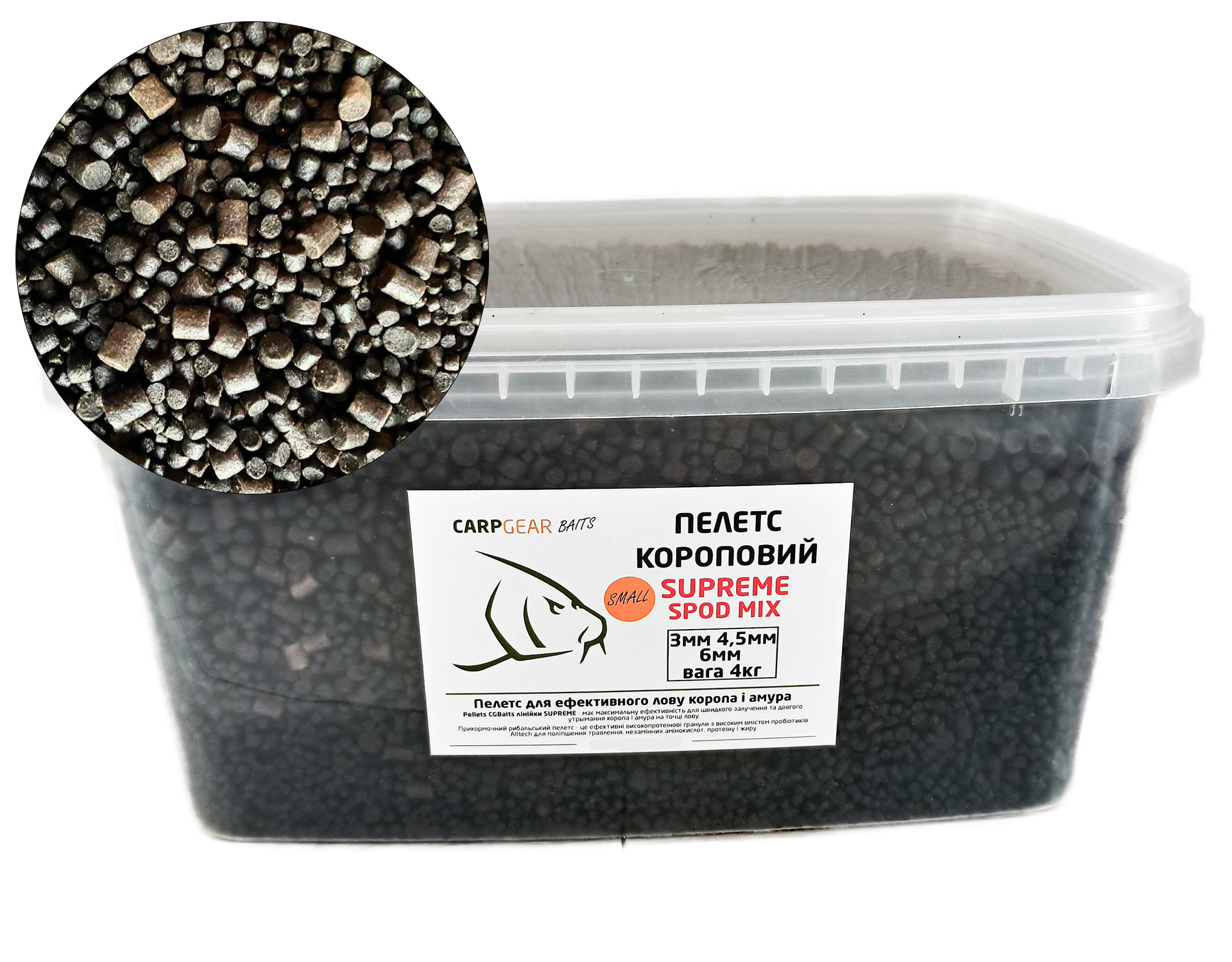

Спод микс CGBaits SUPREME SPOD MIX пеллетс 3,4.5,6мм (4кг)