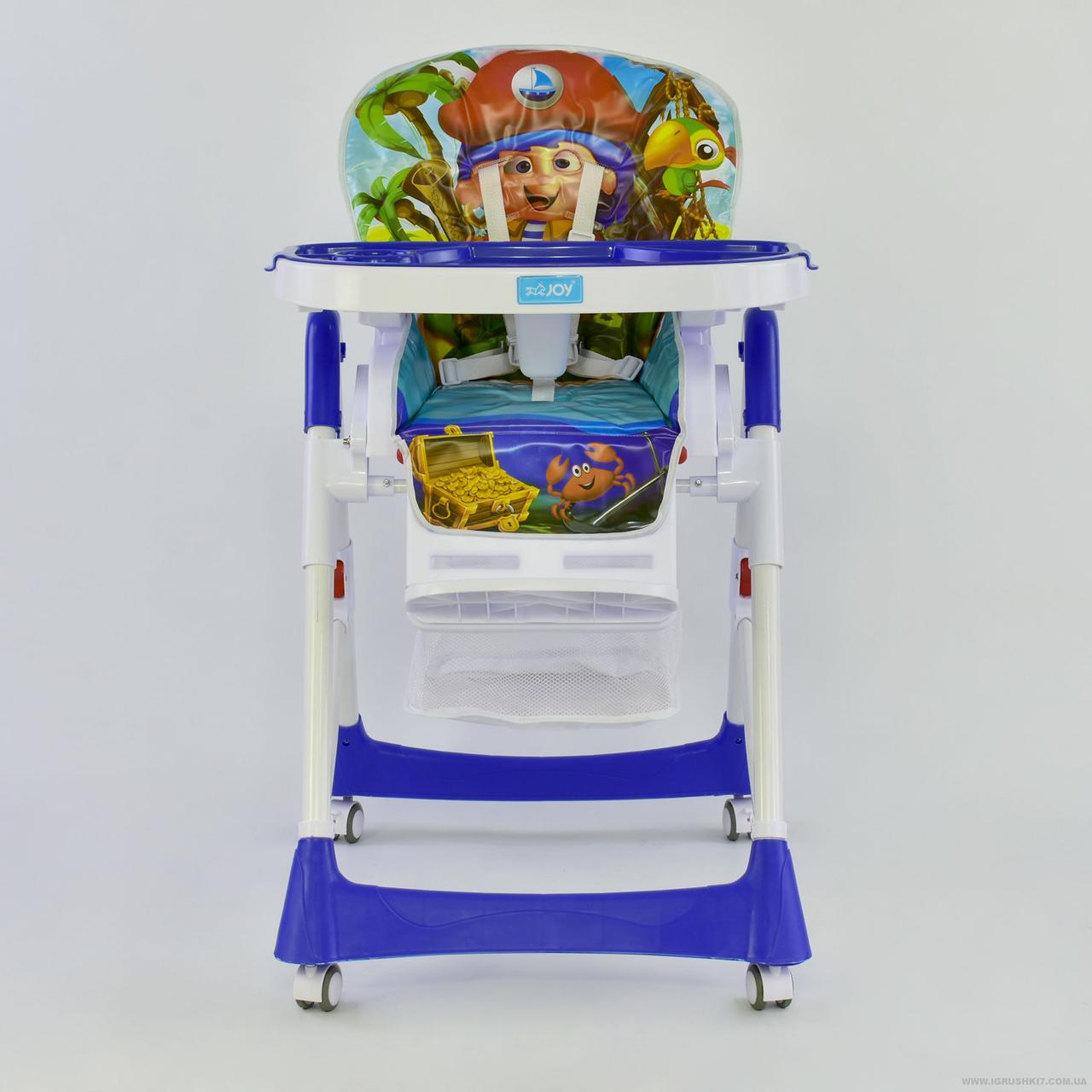 

Стульчик для кормления JOY 1750 СИНИЙ