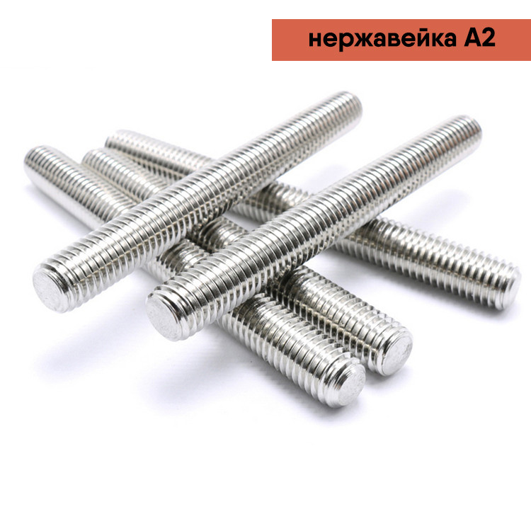 

Шпилька резьбовая M27x1000 DIN 976, нержавеющая сталь А2