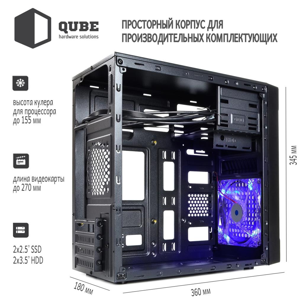 

Корпус Qube QB20A_WBNU3