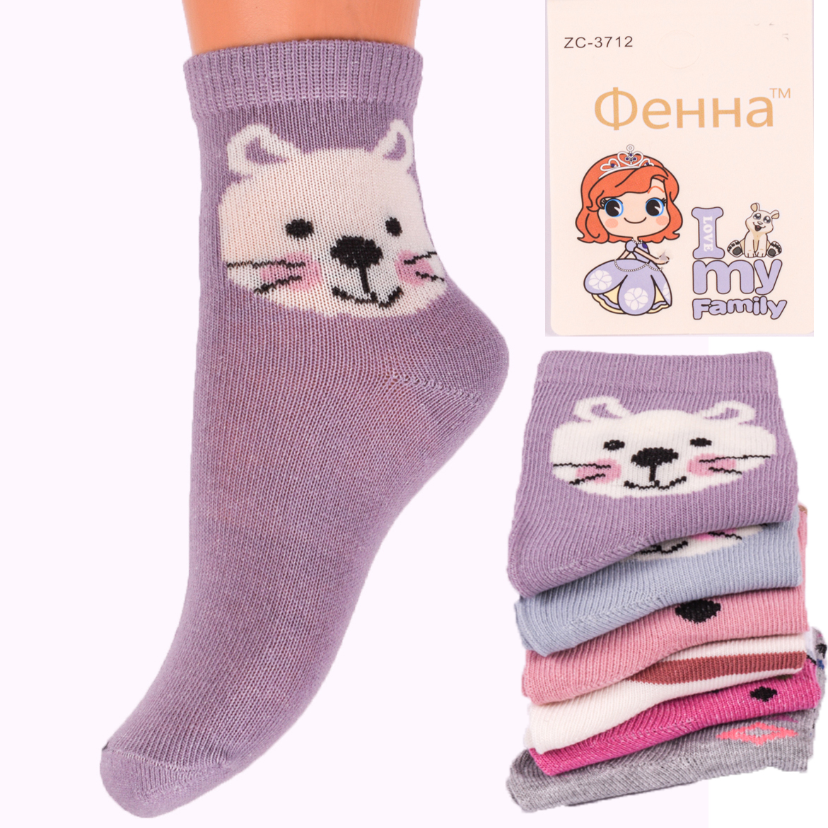 

Носки детские Фенна ZC3712-4. Размер 20-25. Упаковка 12 пар.