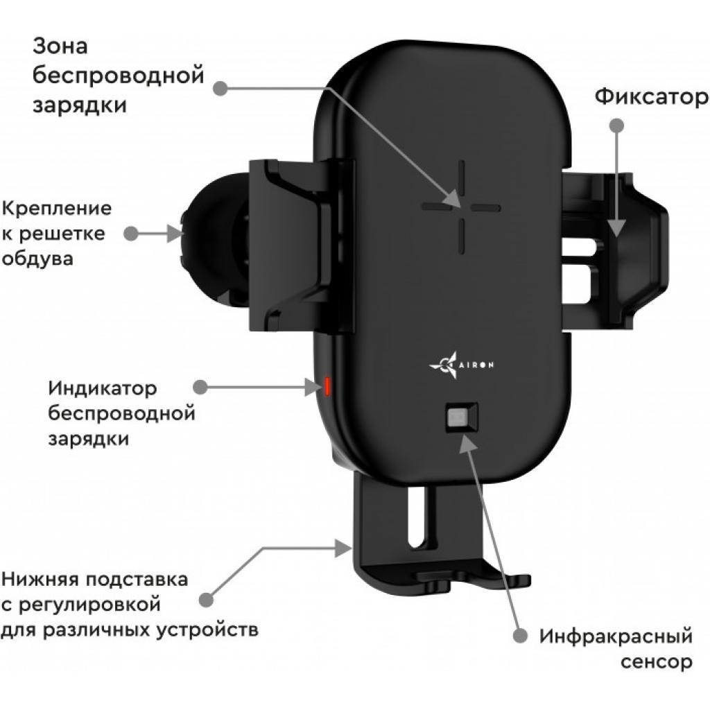 

Зарядное устройство AirOn Qі AirCharge