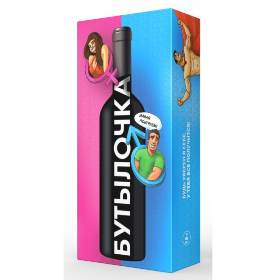 

Игра настольная Bombat Game БУТЫЛОЧКА 3-12 игрока, 18+ лет (in034)