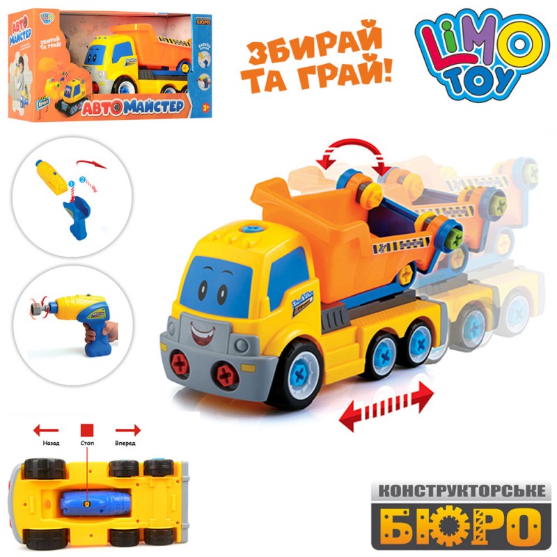 

Конструктор с шуруповертом Limo toy конструктор-машинка на шурупах, самосвал машина на радиоуправлении 22912