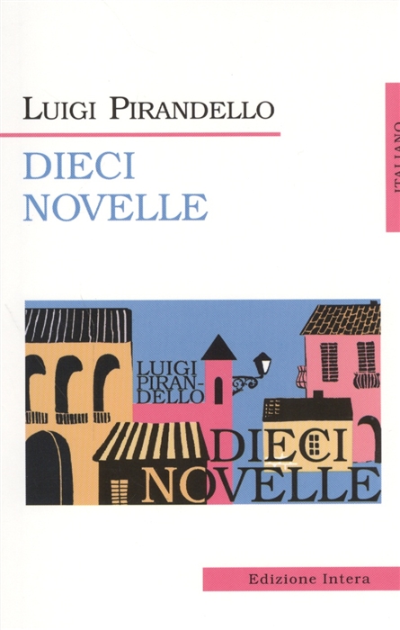 

Diece Novelle. Десять новелл