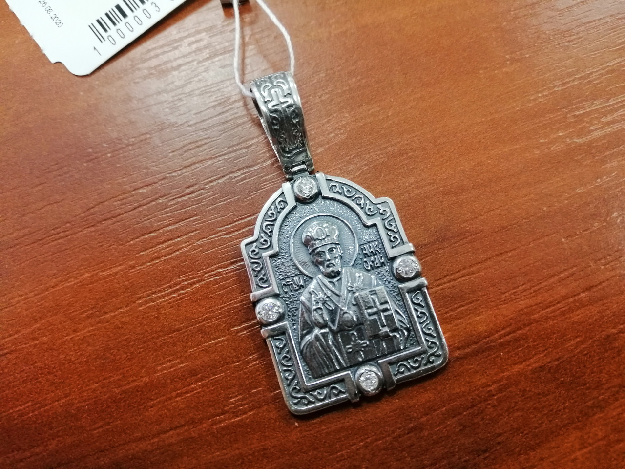 

Серебряная ладанка 570