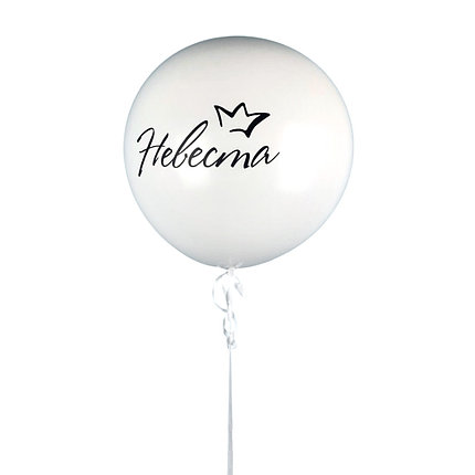 

Пуля с гигант надпись