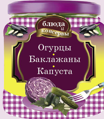 

Огурцы. Баклажаны. Капуста