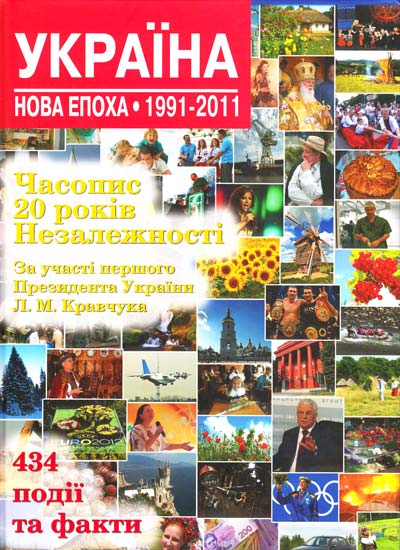 

Живи энергично!