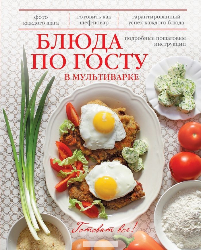 

Тому, кого люблю!