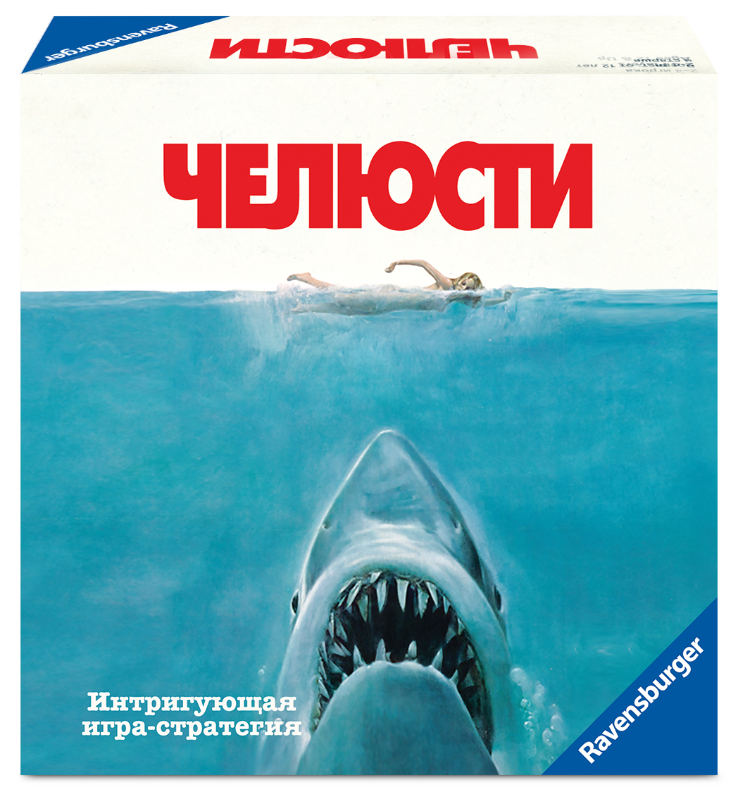 

Настольная игра Ravensburger Челюсти (4005556268979)