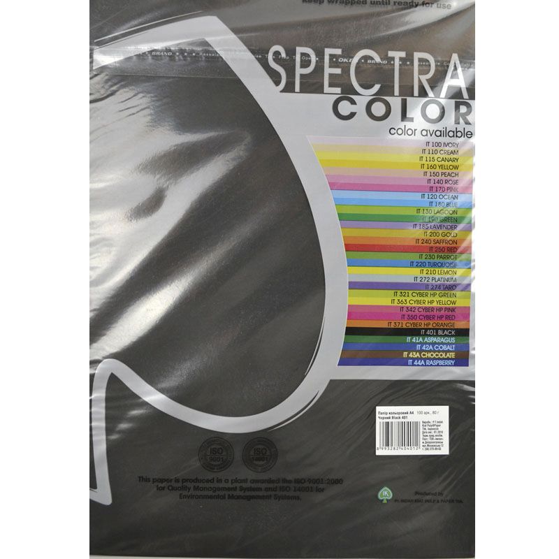 

Бумага цветная Spektra Color А4 160г/м2 250 листов Черная