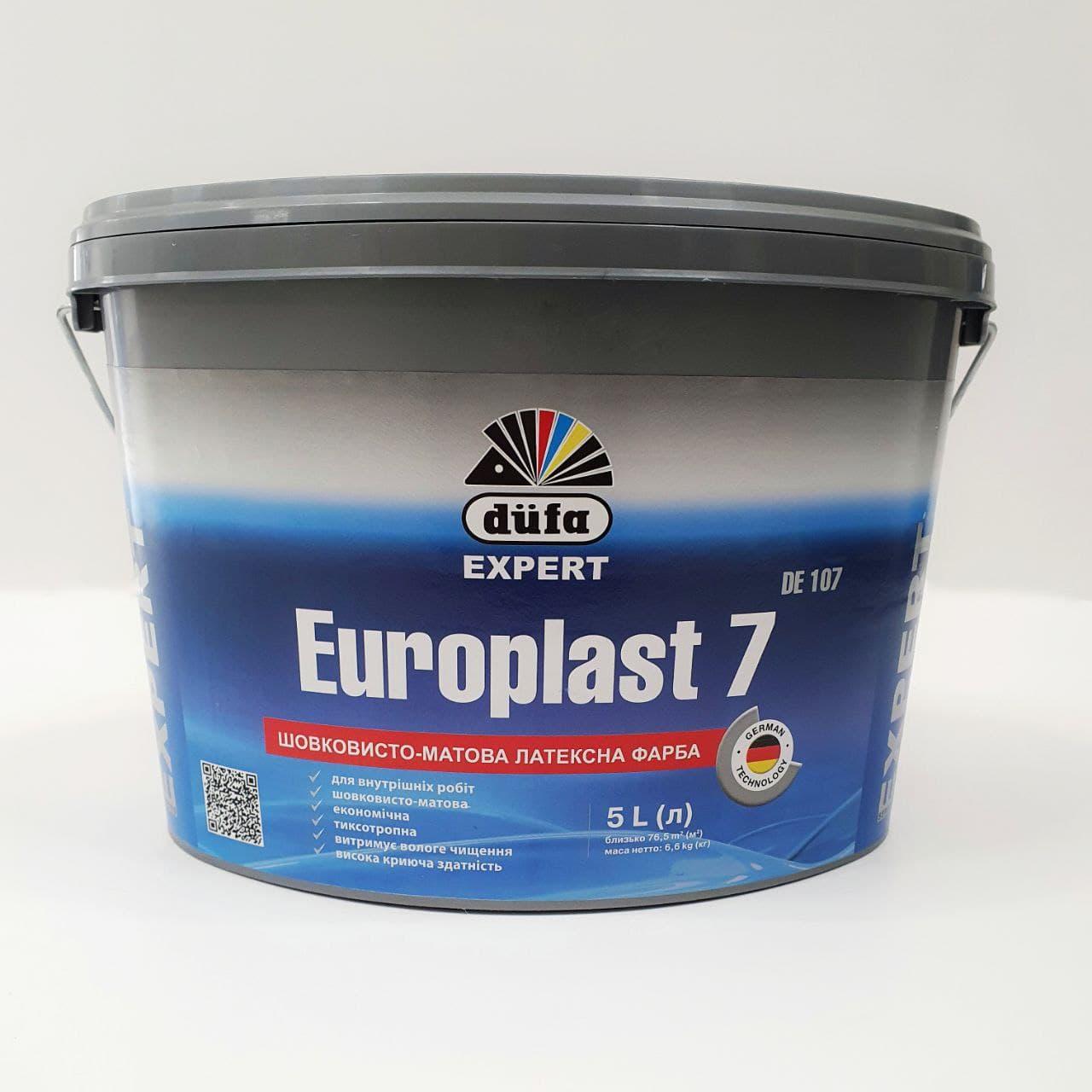 

Латексная краска Dufa Europlast 7 (ДЮФА ЕВРОПЛАСТ 7) 5л шелковисто-матовая