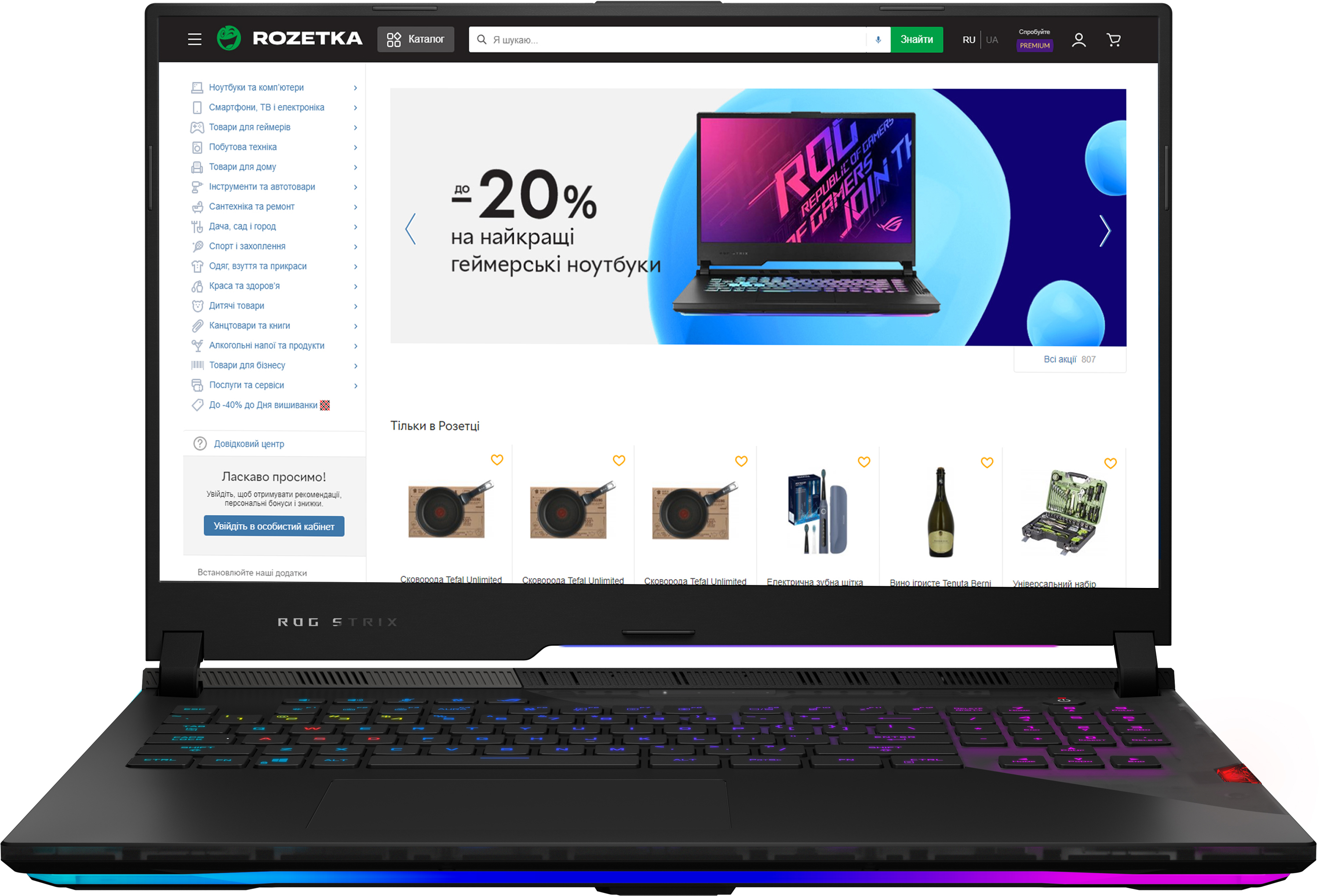 

Ноутбук Asus ROG Strix SCAR 17 G733QS-K4253 (90NR0591-M05810) Black
