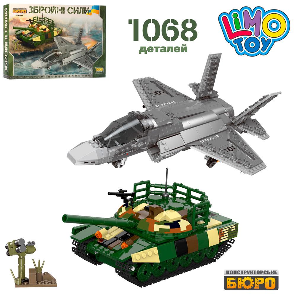 

Конструктор военная техника Limotoy танк, самолет, фигурки, 1068 деталей ( KB 008)