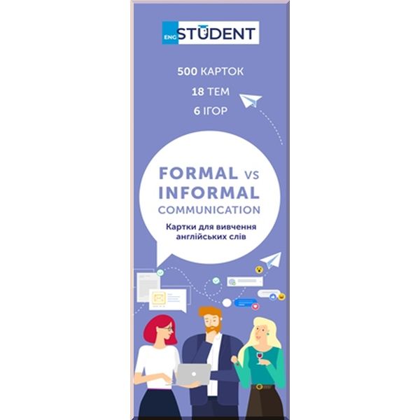 

і і Formal vs Informal Communication. English Student. ISBN:9786177702329