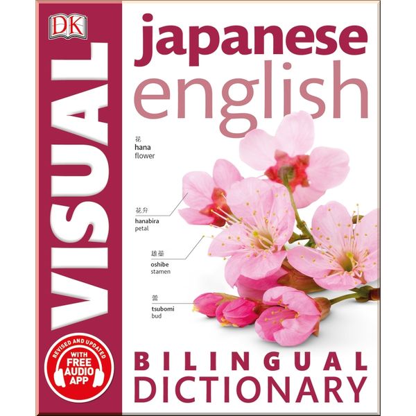 

DK Japanese-English Bilingual Visual Dictionary. Dorling Kindersley. ISBN:9780241317556