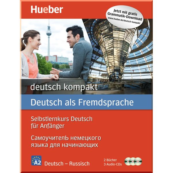 

Deutsch kompakt: Selbsternkurs fur Anfanger.. Renate Luscher. ISBN:9783196074833