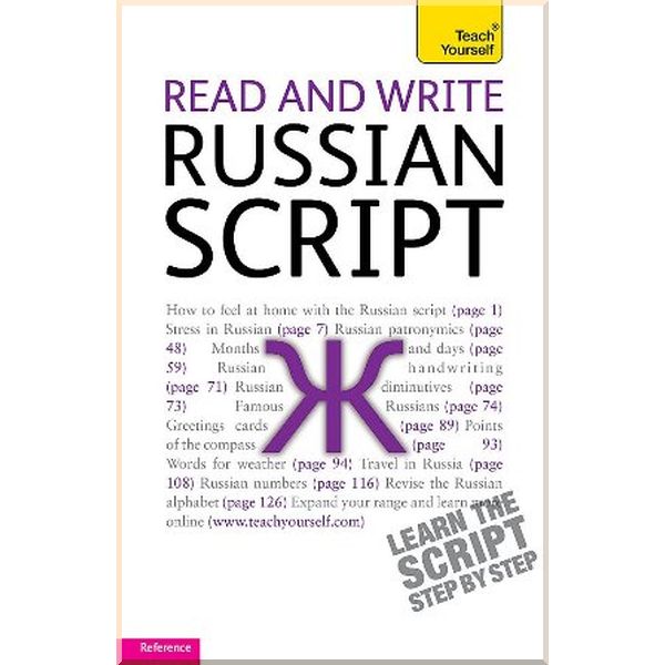 

Read and Write Russian Script. Daphne West. ISBN:9781444103922