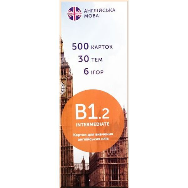 

і і B1.2 Intermediate. English Student. ISBN:9789669764775