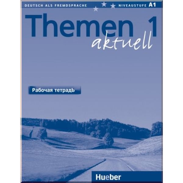 

Themen aktuell 1. Heiko Bock, Hanni Holthaus. ISBN:9783192616907