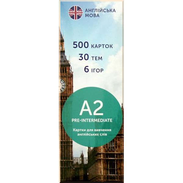 

і і A2 Pre-Intermediate. English Student. ISBN:9789669764751