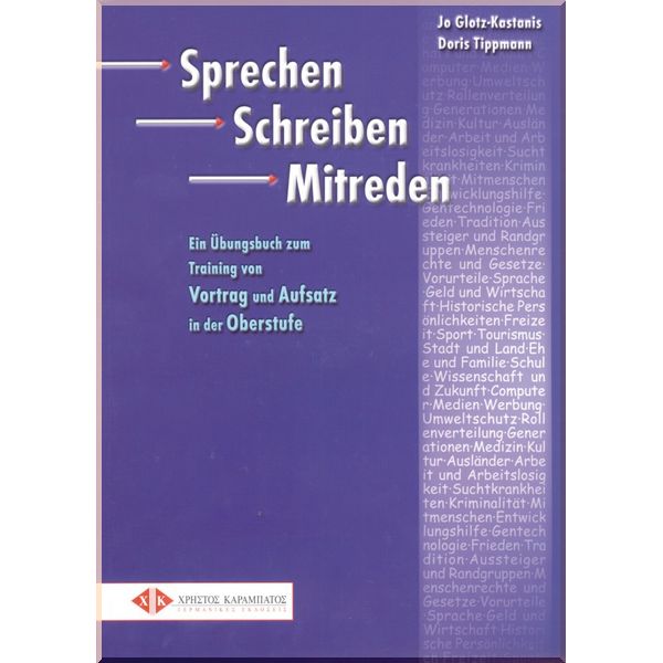 

Sprechen Schreiben Mitreden Ubungsbuch. Jo Glotz-Kastanis, Doris Tippmann. ISBN:9783190018642