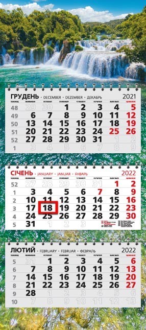 

Календарь Марко квартальный настенный на три пружинки 2022 год Офисный стандарт Водопад Крка, Хорватия 325*740мм