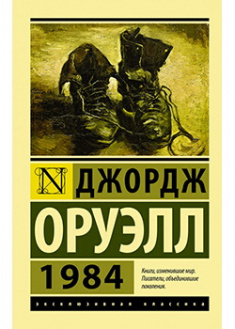 

1984. Издательство Форс. 88886
