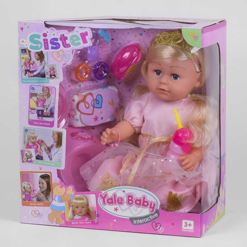 

Кукла беби пупс функциональный Сестричка Yale Baby BLS 007 U кушает, ходит в туалет, с аксессуарами, с волосами, кушает, ходит в туалет, с аксессуарами, с волосами