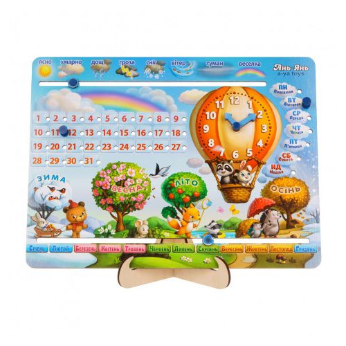 

Набор "Календарь: Воздушный шар"