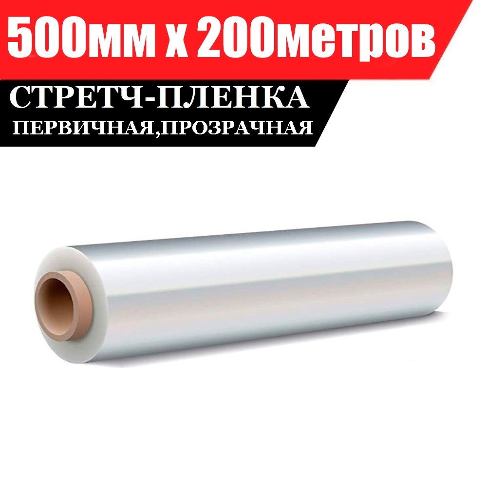 

Стретч пленка Айрон ВІТ 20мкм*500мм*200м СТАНДАРТ (6 рулонов) прозрачная