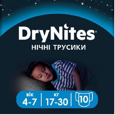 

Подгузник Huggies DryNites для мальчиков 4-7 лет 10 шт (5029053527574). 47959