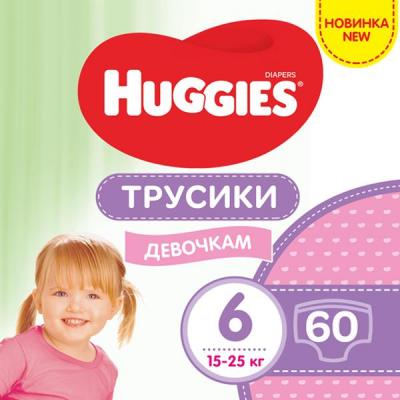 

Подгузник Huggies Pants 6 для девочек (15-25 кг) 60 шт (5029053564135). 48580