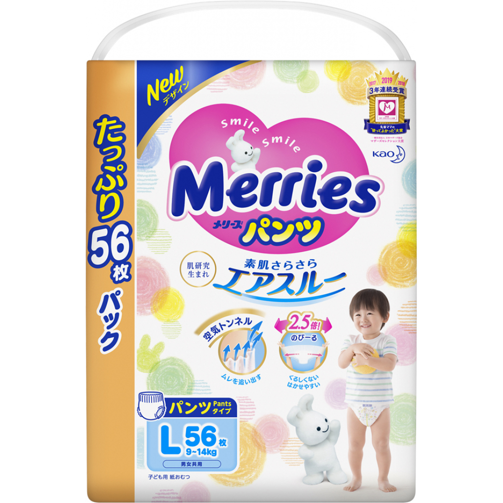 

Подгузник Merries трусики для детей Ultra Jumbo L 9-14 кг 56 шт (558642)
