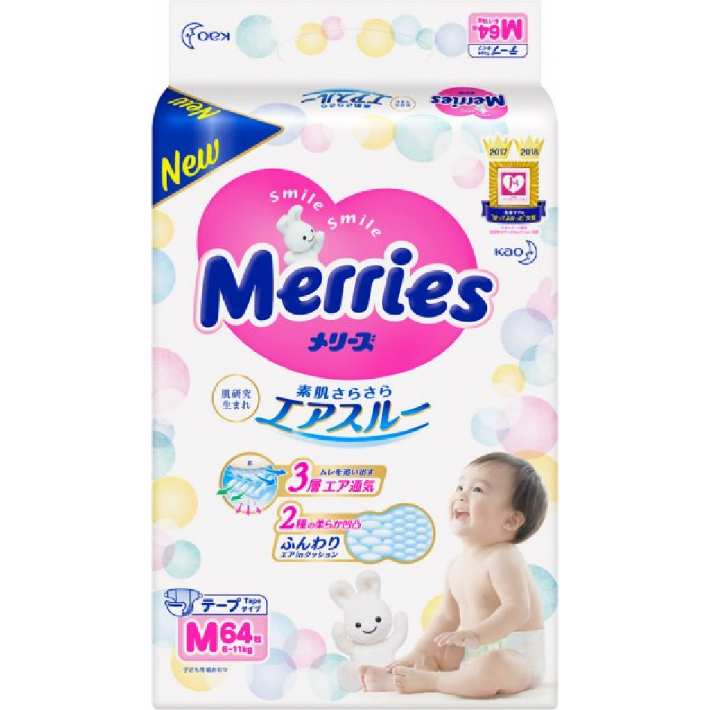 

Подгузник Merries для детей M 6-11 кг 64 шт (538785)