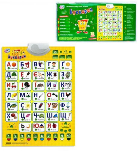 

Плакат интерактивный "Букварик" (укр) Play Smart. 39037