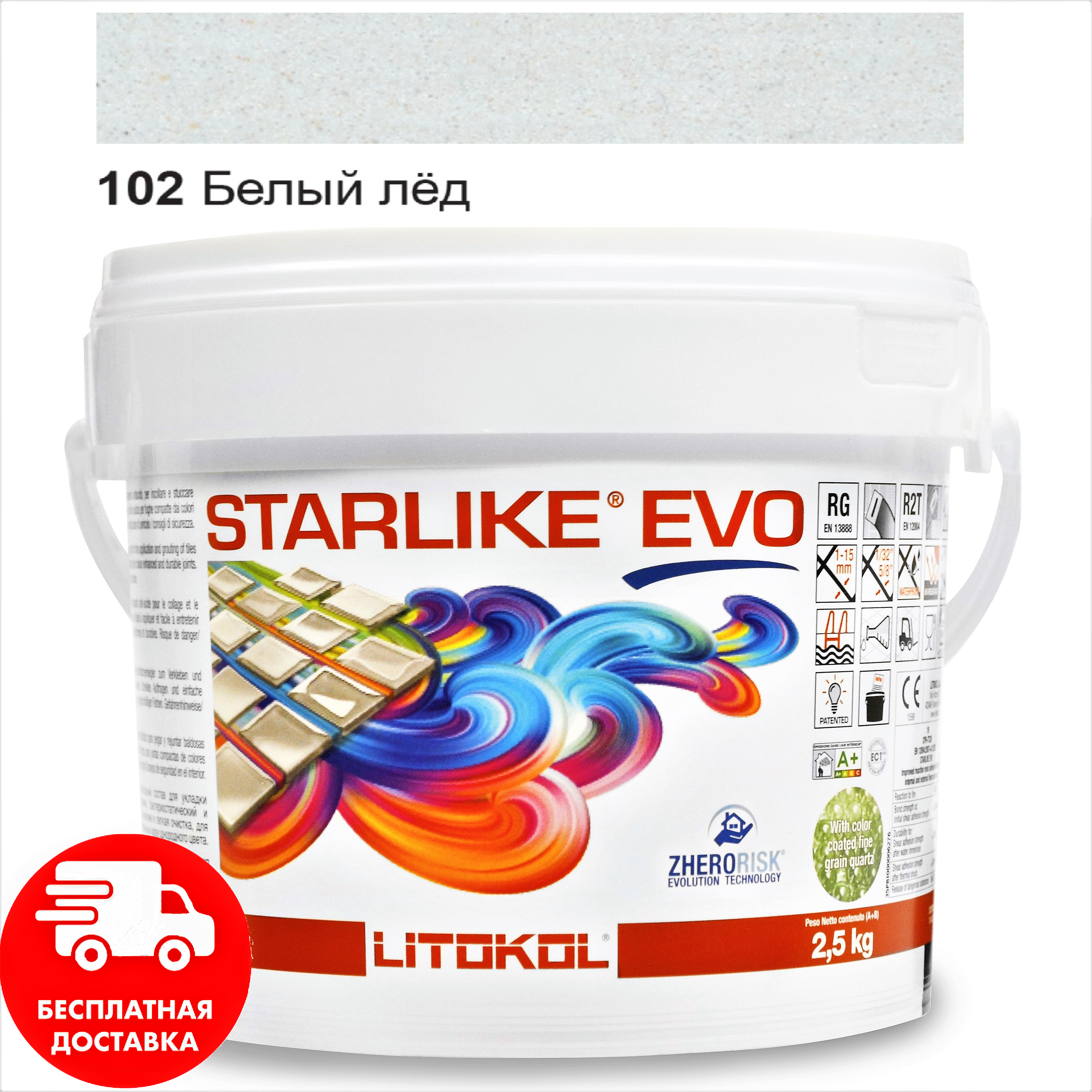 

Затирка для швов эпоксидная двухкомпонентная Litokol Starlike® EVO 102 (Белый лед) 2,5кг