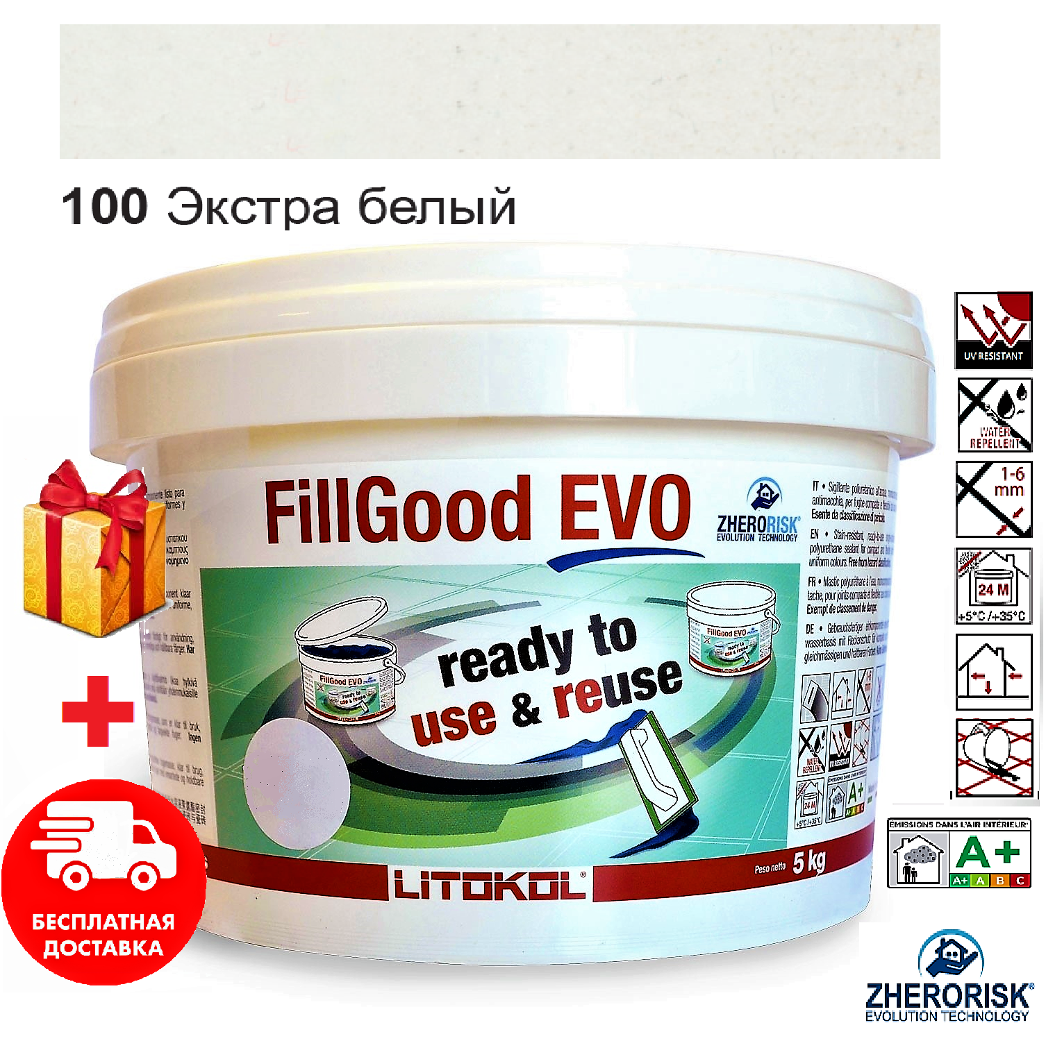 

Затирка для швов плитки полиуретановая готовая к применению Litokol FillGood® EVO 100 (Экстра белый) 5кг однокомпонентная с шириной шва от 1 до 6 мм