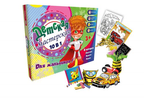 

Набор "Детская мастерская для мальчиков 10 в 1" (рус) Strateg. 36256