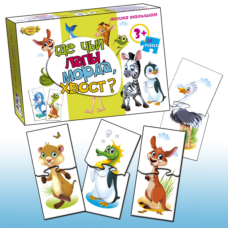 

Настольная игра "Где чьи лапы, морда, хвост" пазл от 3-х лет.