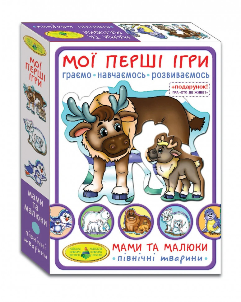 

Настольная игра "Животные севера. Мамы и малыши" от 2-х лет.
