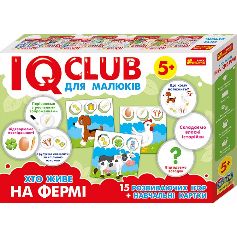 

Настольная игра "Кто живет на ферме" IQ-club 5+ Ranok Creative