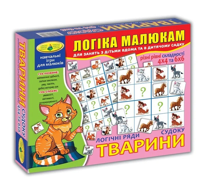 

Настольная игра "Животные - Судоку" Энергия Плюс от 3+